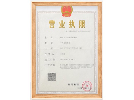 資質(zhì)榮譽(yù)