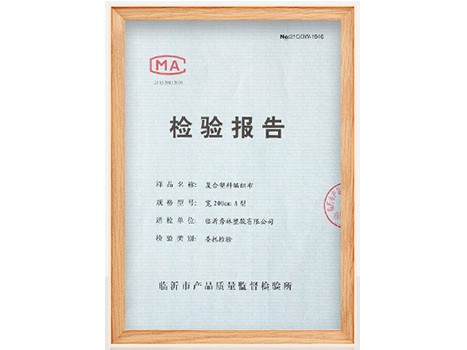 資質(zhì)榮譽(yù)