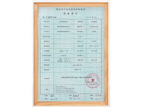 資質(zhì)榮譽(yù)