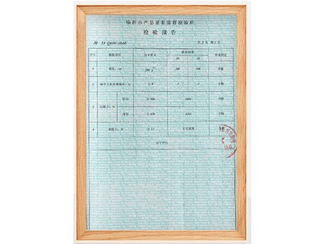 資質(zhì)榮譽(yù)